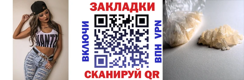 Наркошоп Починок А ПВП  Марихуана  МЕФ  ГАШ  Кокаин 