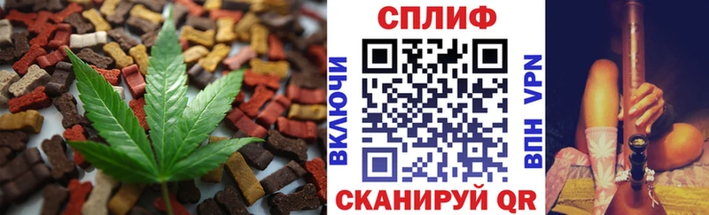 закладки Починок Печенье с ТГК конопля