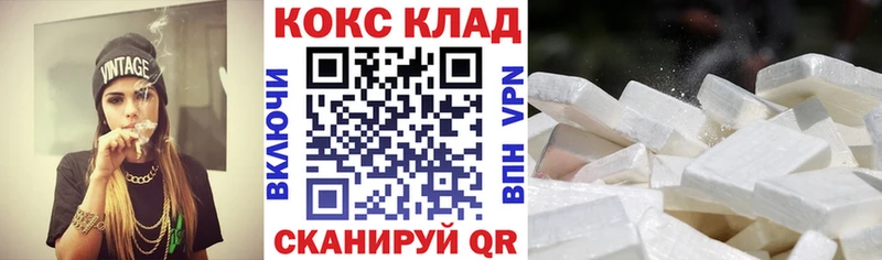 COCAIN 97%  как найти наркотики  Починок 