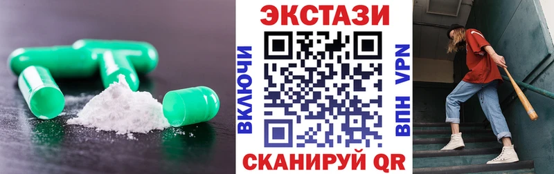 мориарти наркотические препараты  Починок  Ecstasy DUBAI 