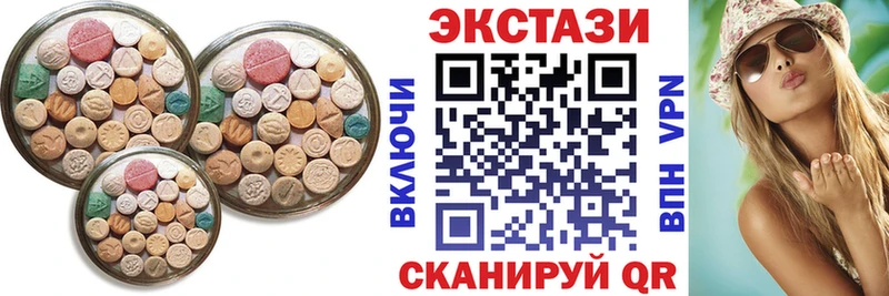 Ecstasy 280 MDMA Починок