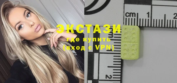 молекула духа Алзамай