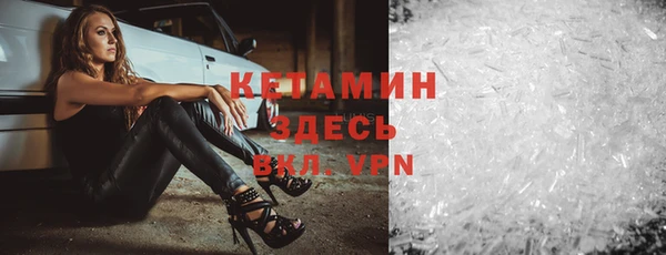 альфа пвп VHQ Алексин
