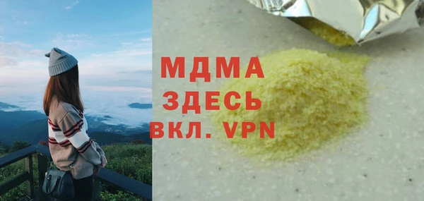 молекула духа Алзамай