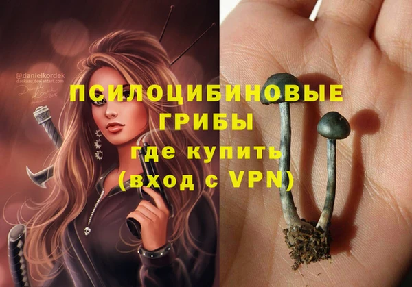 альфа пвп VHQ Алексин