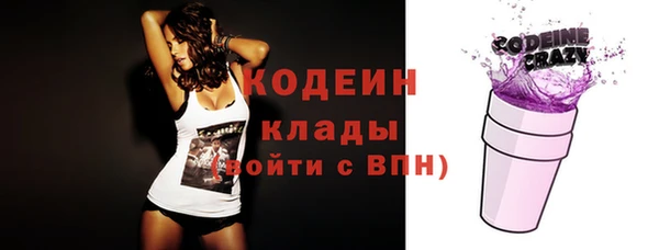 ALPHA-PVP Абдулино