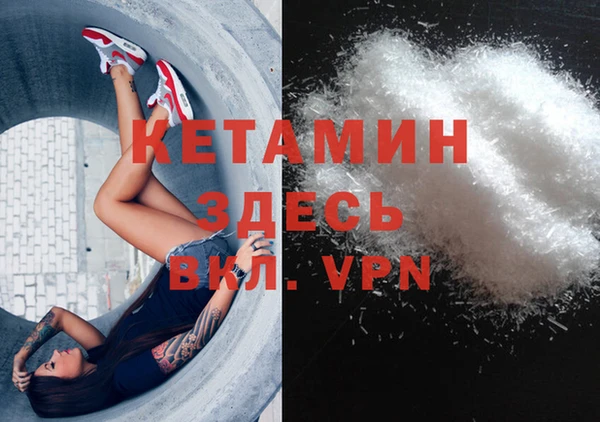 альфа пвп VHQ Алексин