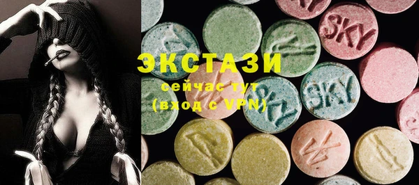 альфа пвп VHQ Алексин
