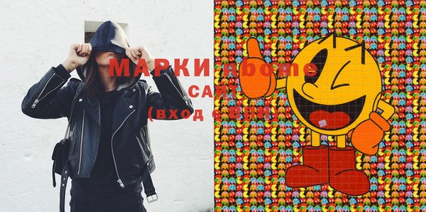 прущая мука Абаза