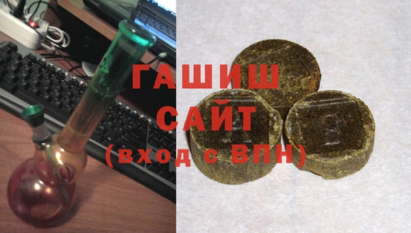 альфа пвп VHQ Алексин
