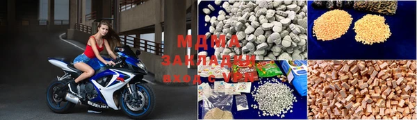 метадон Нефтегорск