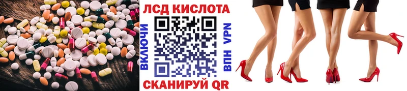 ЛСД экстази ecstasy Починок