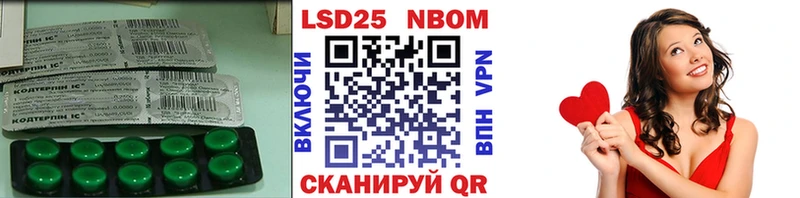 ЛСД экстази кислота Починок