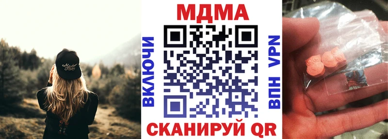 МДМА кристаллы  Починок 