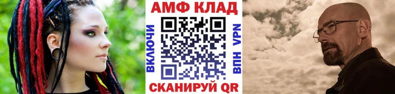 ссылка на мегу tor  дарнет шоп  Починок  МЕТАМФЕТАМИН витя 
