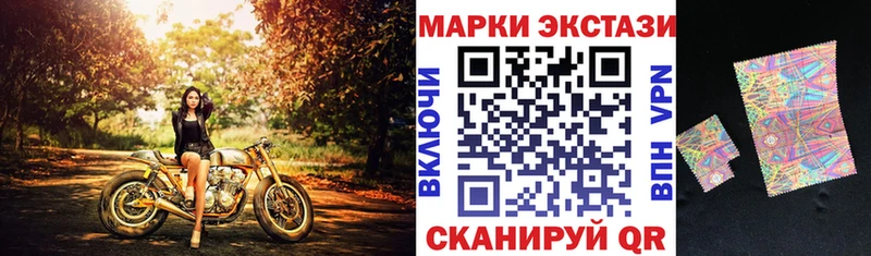купить наркотики сайты Починок Марки NBOMe 1,8мг