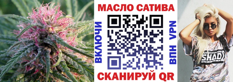 кракен ТОР  Починок  ТГК концентрат 